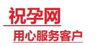 庄河捐卵试管助孕机构-代媽网